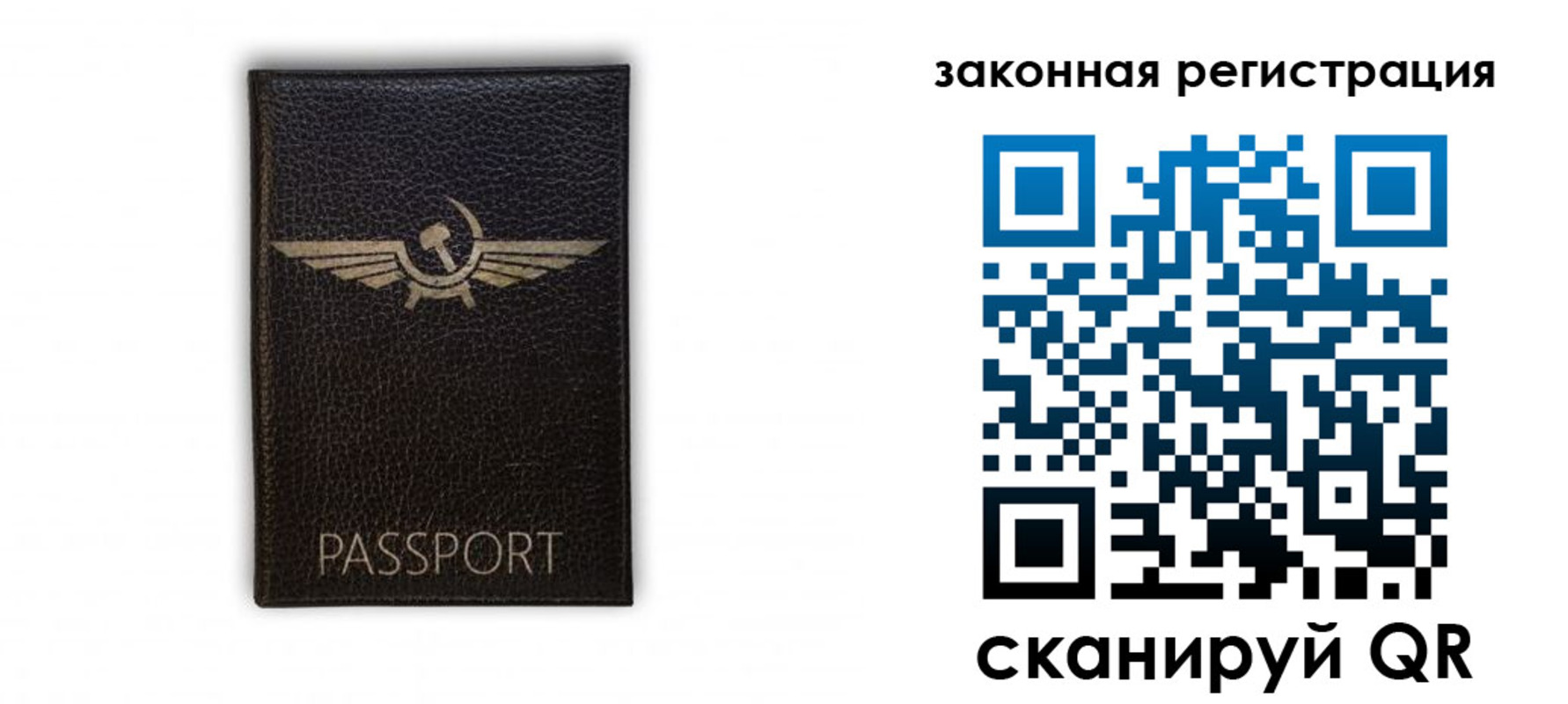 найти адрес прописки в Сатке