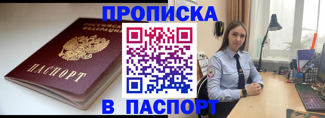 регистрация для школы в Сатке